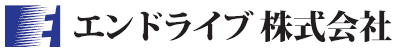 エンドライブ株式会社